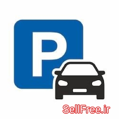 فروش لوازم و تجهیزات پارکینگ - ترافیک صنعت