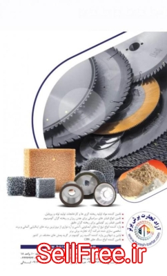 فروش انواع فیلتر های سرامیکی زیر کونیایی و آلومینایی