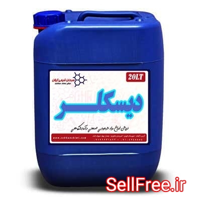 فروش دیسکلر | رسوب زدای پکیج