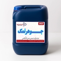 فروش جوهر نمک صنعتی 33 درصد