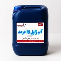 فروش آب ژاول صنعتی 15 درصد