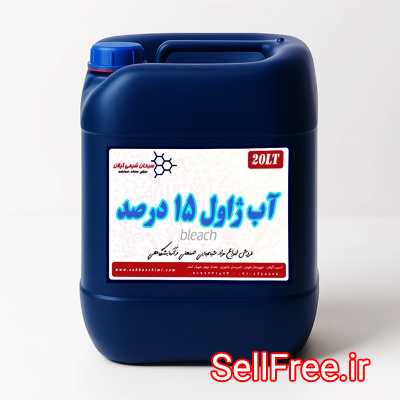 فروش آب ژاول صنعتی 15 درصد