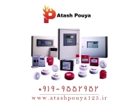 فروش مستقیم تجهیزات اعلام حریق آریاک با ضمانت اصالت