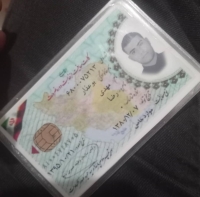 کارت پایان خدمت سربازی و معافیت