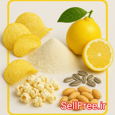 طعم دهنده لیمویی