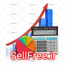 حسابداری و مالیاتی