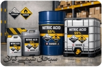 فروش اسید نیتریک 55 درصد