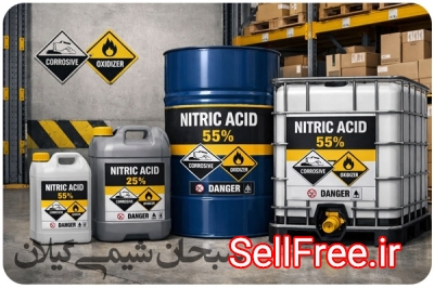 فروش اسید نیتریک 55 درصد