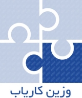 کاریابی داخلی