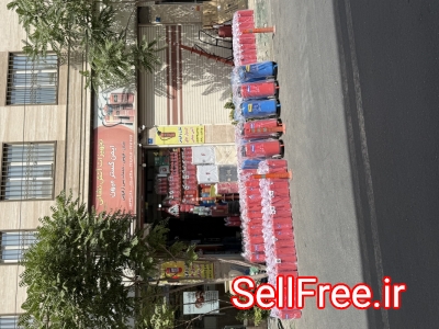 ایمن گستر میهن شارژ و فروش کپسول آتش نشانی