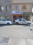 اتوبارفلاح جا به جای ایمن وتخصصی باربری ابوذر (شهرک ولیعصر)