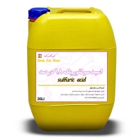 فروش اسید سولفوریک 98 درصد صنعتی