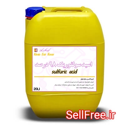فروش اسید سولفوریک 98 درصد صنعتی