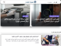 وبسایت مرجع تعمیرات کجاست