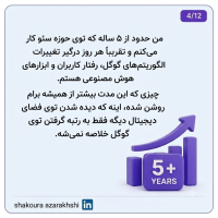 خدمات سئو سایت SEO (گوگل و هوش مصنوعی)