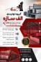 الف سازه عاملیت گچبرگ جی برد فروش عمده گچبرگ و سازه های کنافی