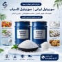 وارد کننده رنگ و اسانس و انزیم های بیکری ، مواد اولیه