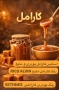 وارد کننده رنگ و اسانس و انزیم های بیکری ، مواد اولیه