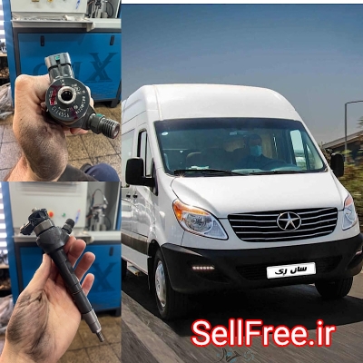 تعمیر سوزن و پمپ‌گازوئیل جک سانری