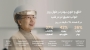 دستگاه PanBrain tDCS