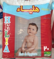 پوشک ساده نواری هلیا