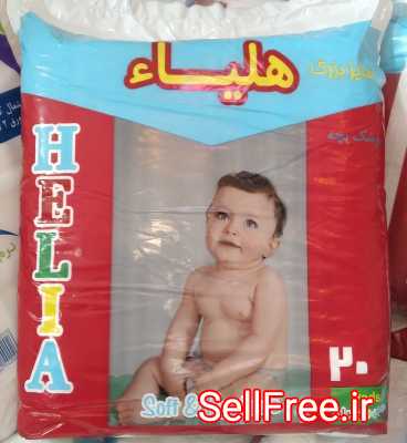 پوشک ساده نواری هلیا