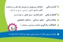 کاردرمانی و گفتاردرمانی مهرپویا