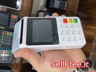 خرید کارتخوان سیار و ثابت  قیمت مناسب + فعالسازی سریع