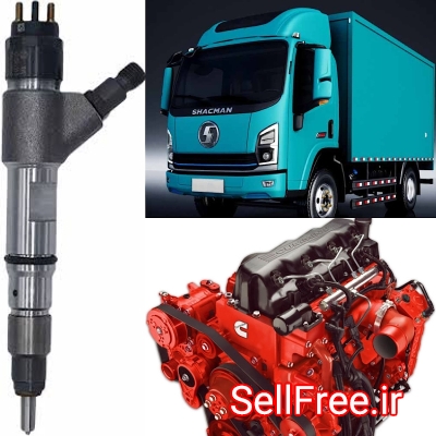 تعمیر سوزن شاکمن