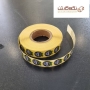 کارتن کیوی صادراتی،  لیبل کیوی