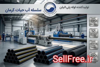 خرید و قیمت لوله پلی اتیلن دوجداره کاروگیت 250 میلیمتر (9.8 تا 10 اینچ
