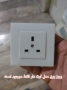 فروش کلید و پریز برق