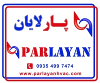 فروش هیتر تابشی (گرماتاب) "پارلایان"