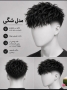 آموزشگاه آرایشگری مردانه پوریا(شهرری)