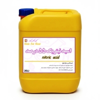 فروش اسید نیتریک 55 درصد صنعتی