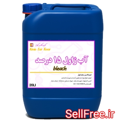 فروش آب ژاول صنعتی 15 درصد