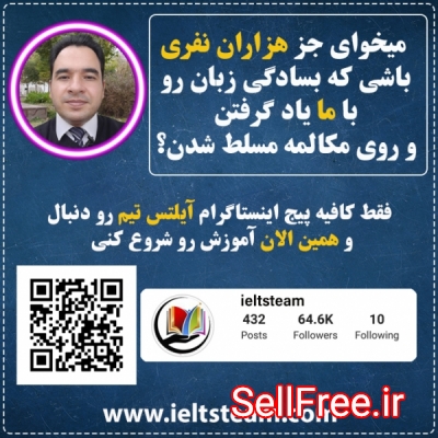 مکالمه زبان رو بدون کوچکترین ریسک یاد بگیر