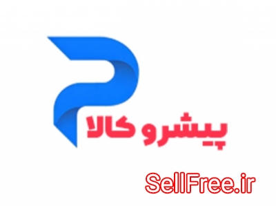 پیشرو کالا بزرگترین شرکت فروش اقساطی در سراسر کشور 