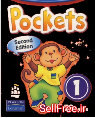 pdf ترجمه کتاب pockets 1