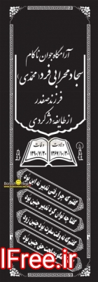 حجاری سنگ قبر در استان مرکزی با CNC- اراک