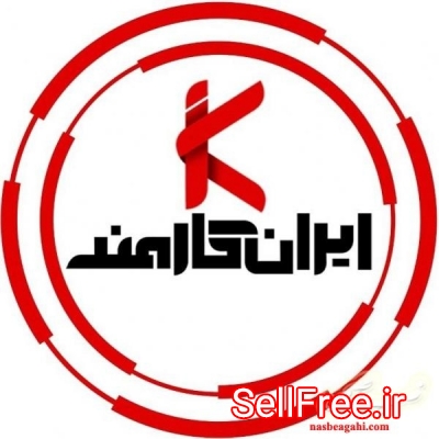 استخدام دایرکتر تلگرامر و...