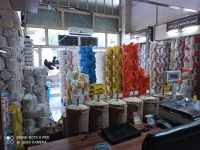 فروشگاه برنج علی حسینی