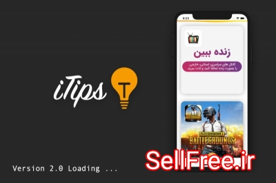 اپ استور ایرانی آی تیپس | دانلود و نصب برنامه و بازی برای آیفون