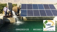سیستم پمپ آب خورشیدی