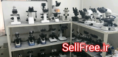 نمایشگاه فروشگاه تعمیرات میکروسکوپ  خرید فروش سرویس