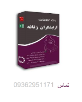 فروش بانک شماره موبایل