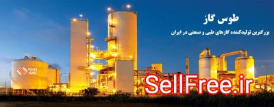طوس گاز، بزرگترین تولیدکننده گاز کربنیک در ایران