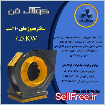 اگزاست فن تهویه پشت بامی09121865671