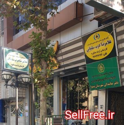 خدمات مشاوره و روانشناسی  غلامرضا عرب سلمانی