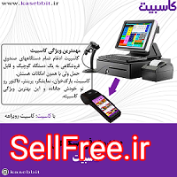 صندوق فروشگاهی